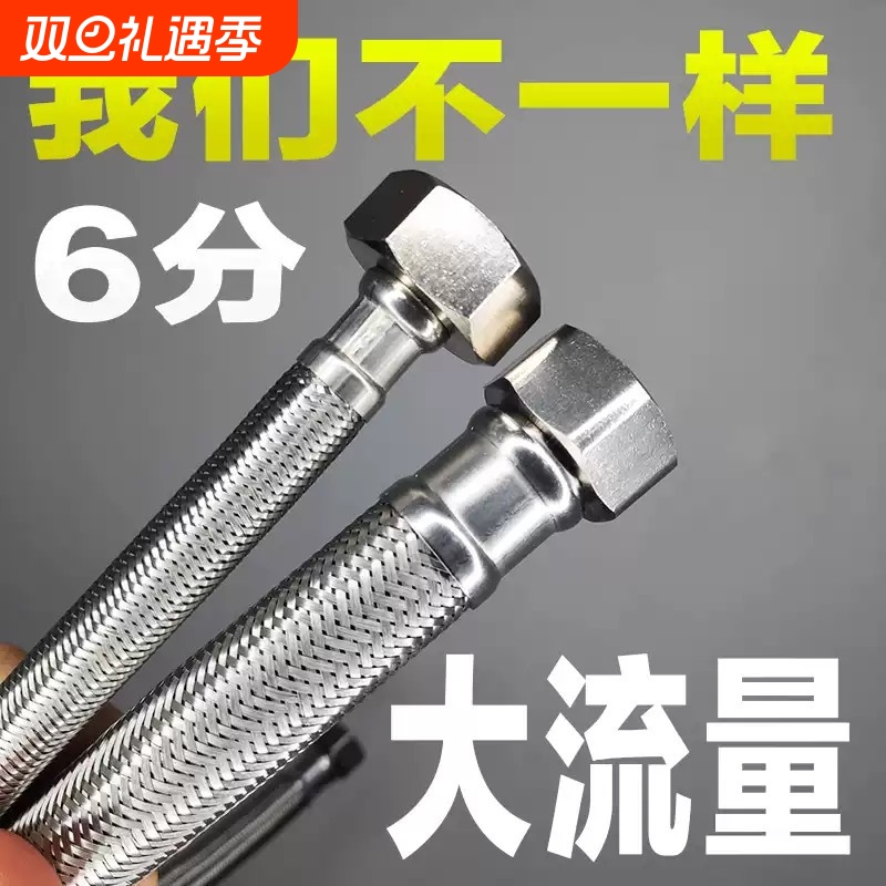 进水管软管不锈钢6分25mm编织智能马桶增压泵粗家用冷热波纹管