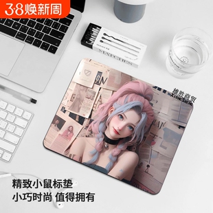 暴走电脑电竞小号鼠标垫英雄联盟萝莉键盘垫金克丝游戏桌垫新款