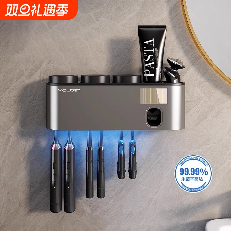 2024紫外线灰牙刷消毒器新款杀菌免打孔壁挂牙杯置物架智能杯子