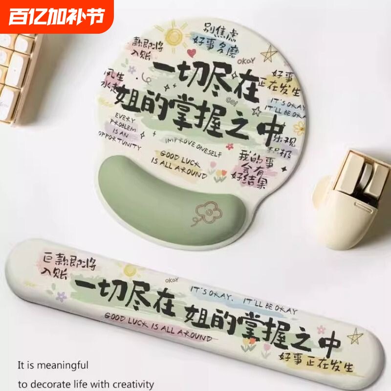 创意文字鼠标垫办公橡胶牛奶丝防滑垫电竞游戏滑鼠垫居家大回弹