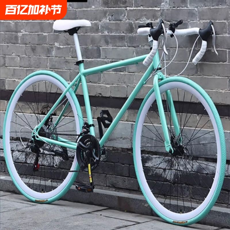 变速死飞自行车公路活飞弯把超快碟刹赛车实心胎成人男女学生单车