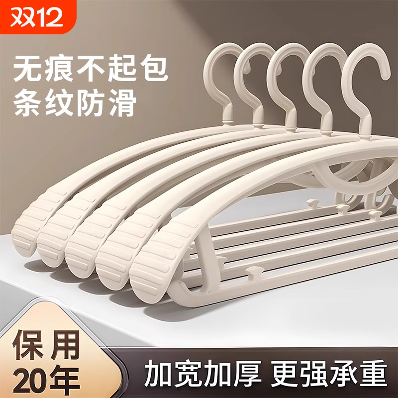衣架家用挂衣无痕用学生防滑衣服架晒衣架挂衣架子大衣衣柜宽肩