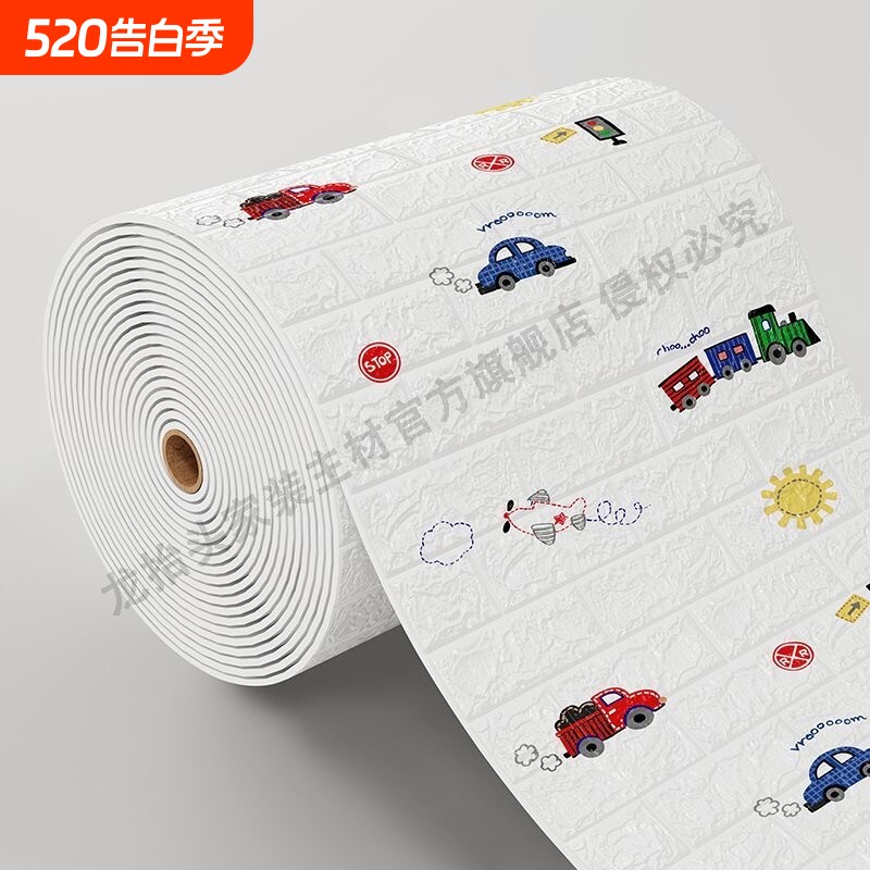 墙纸自粘3d立体墙贴纸墙面装饰卧室客厅温馨防水防潮家用防潮壁纸