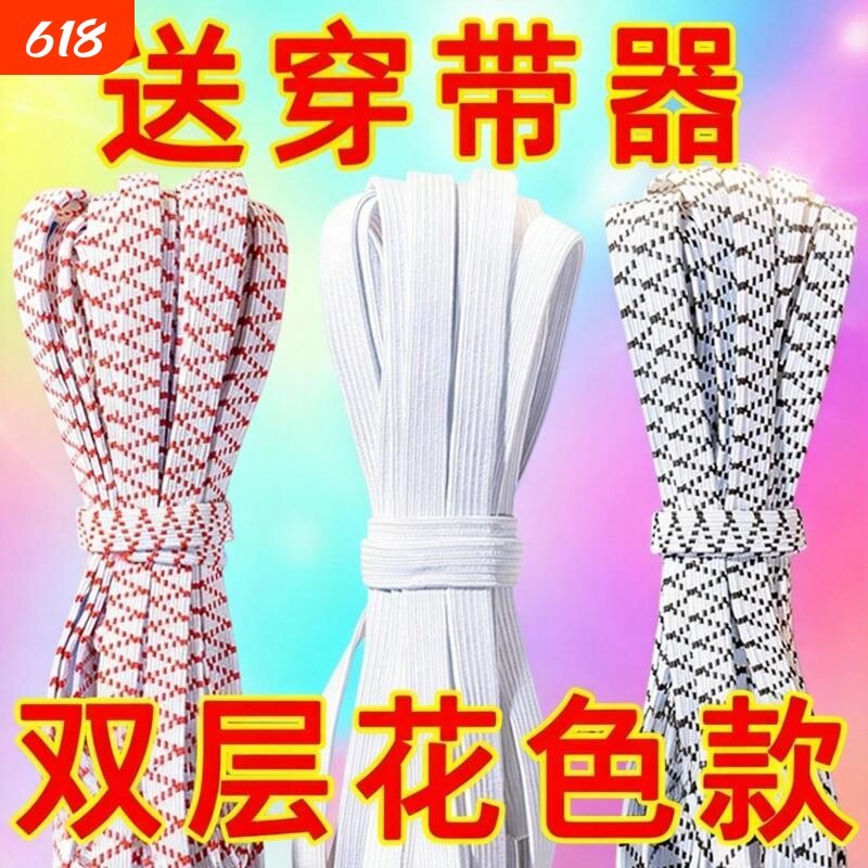 双层加厚松紧带细扁软橡皮筋宽裤腰弹力带辅料橡筋带弹力绳弹性