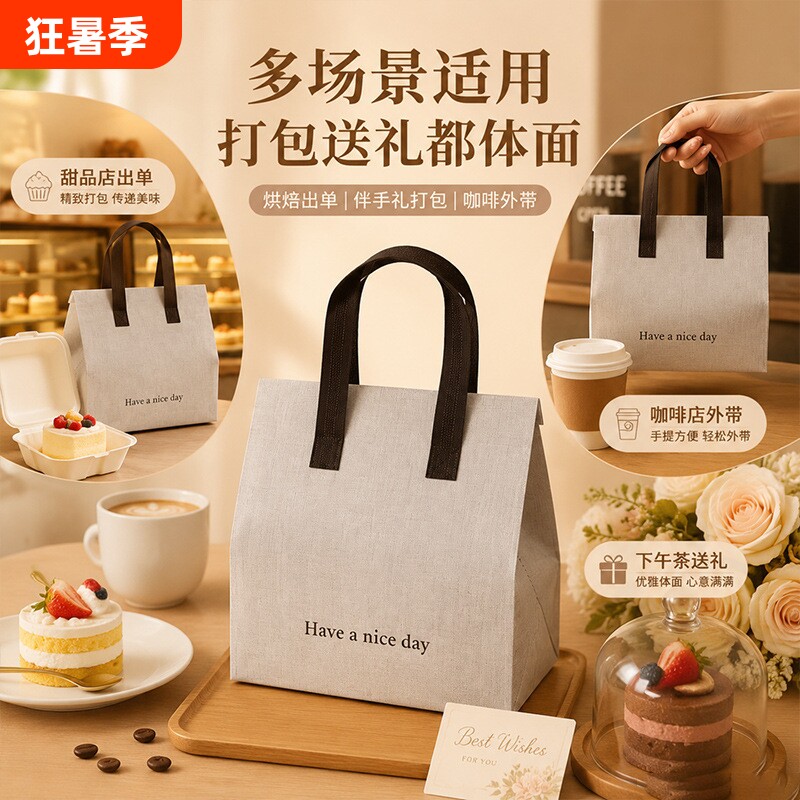 一次性外卖保温袋打包袋手提袋奶茶咖啡无纺布覆膜餐饮铝箔牛皮纸