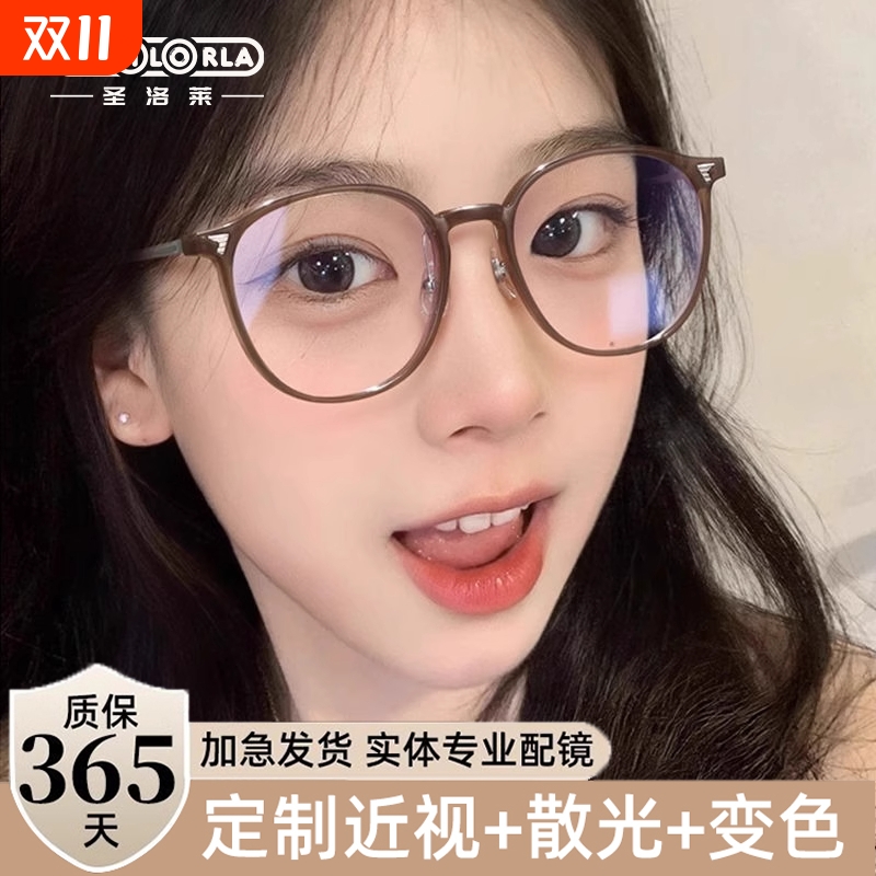 冷茶色素颜神器眼镜高级感圆脸男生大框超轻女款架近视配度数