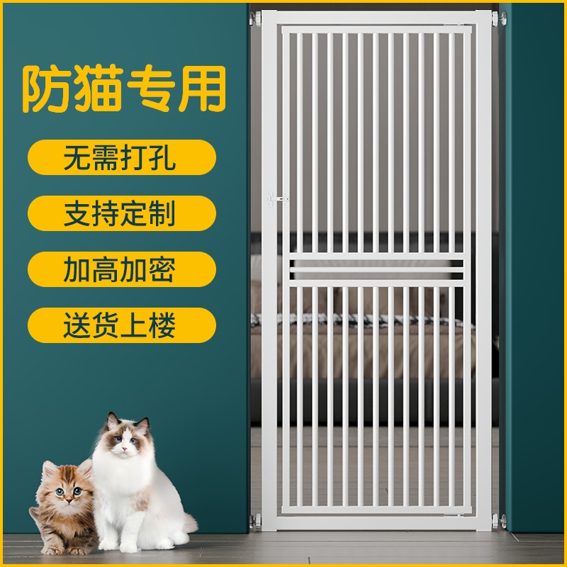 免打孔宠物围栏防猫门栏猫咪狗狗挡栏栅栏护栏隔离门室内防跳笼子