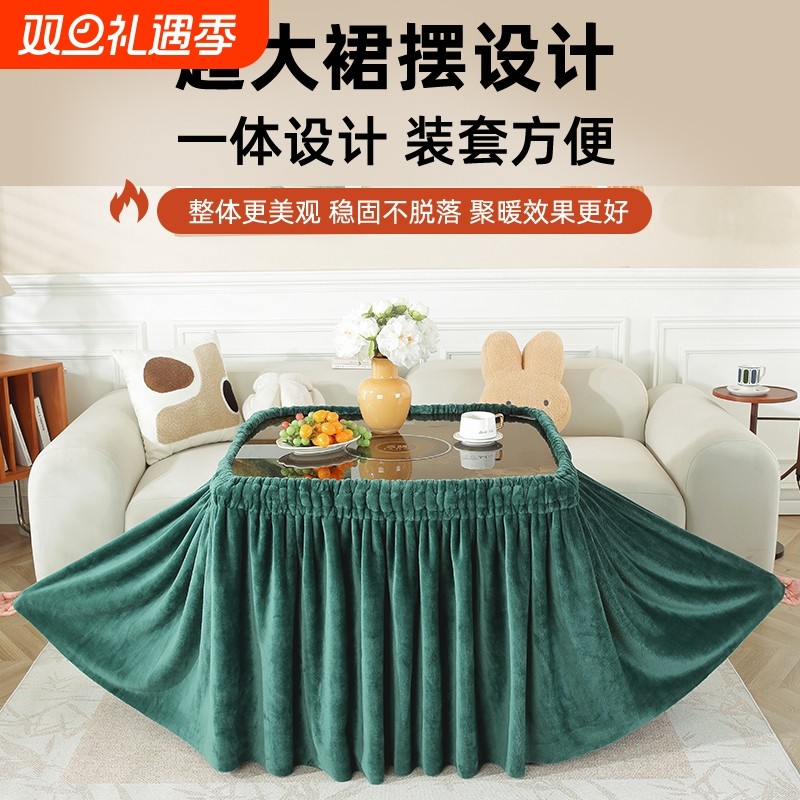 电暖炉烤火桌子罩套被子电炉烤火炉加厚正方形桌布罩桌罩冬季新款