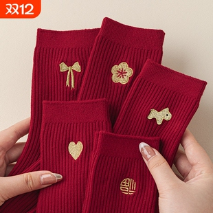 加厚保暖睡眠袜长筒 中筒袜秋冬季 马年本命年袜子女士2025新款 爆款