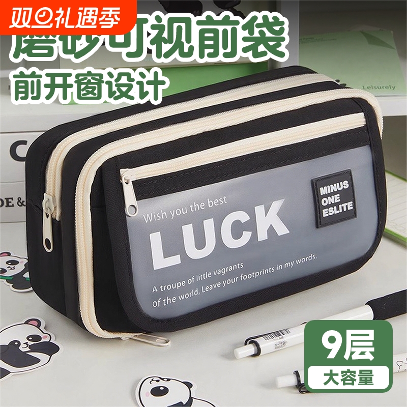 新款大容量笔袋文具盒超火简约翻盖ins风初高中生高颜值女孩款小学生耐脏铅笔盒男孩款收纳文具袋多层高级