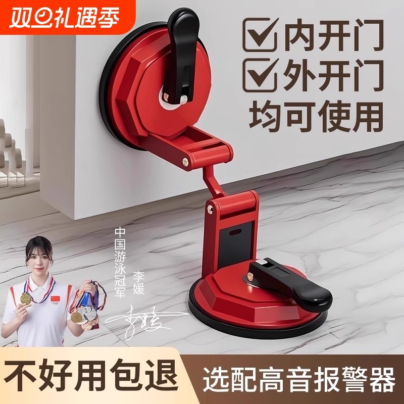 防盗感应门挡神器|超3000次加购