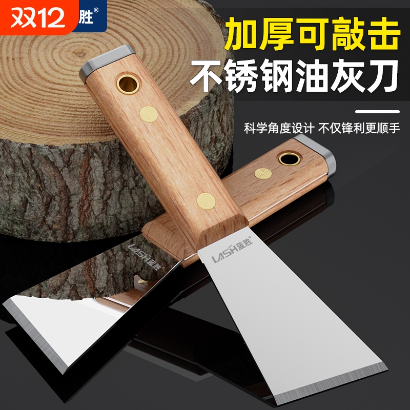 加厚铲刀清洁刀不锈钢油灰刀铲子工具锵刀批灰刀刮腻子小刮刀