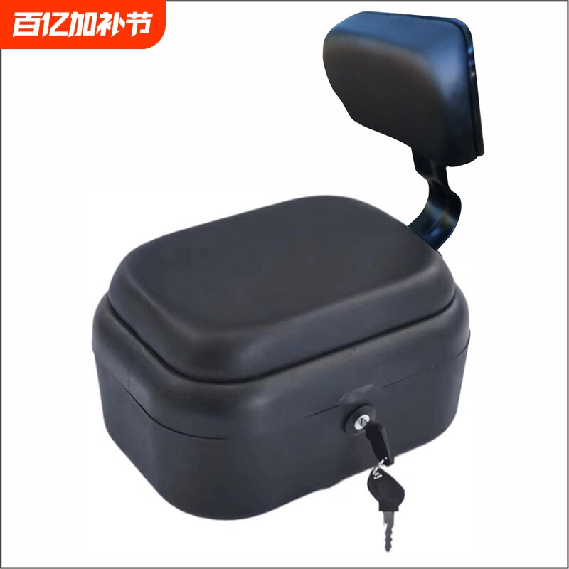 电动车后座靠背箱加厚钢板电瓶车儿童座椅靠垫自行车小孩宝宝坐椅