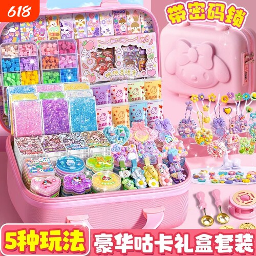 奶油胶咕卡贴纸套装豪华版手帐