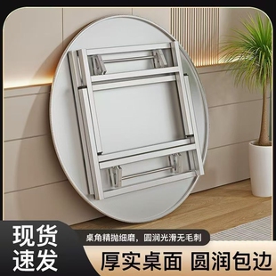 吃饭不锈钢折叠圆桌带转盘加厚摆摊酒席户外餐桌圆形桌子桌面面板