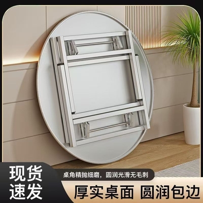 吃饭不锈钢折叠圆桌带转盘加厚摆摊酒席户外餐桌圆形桌子桌面面板