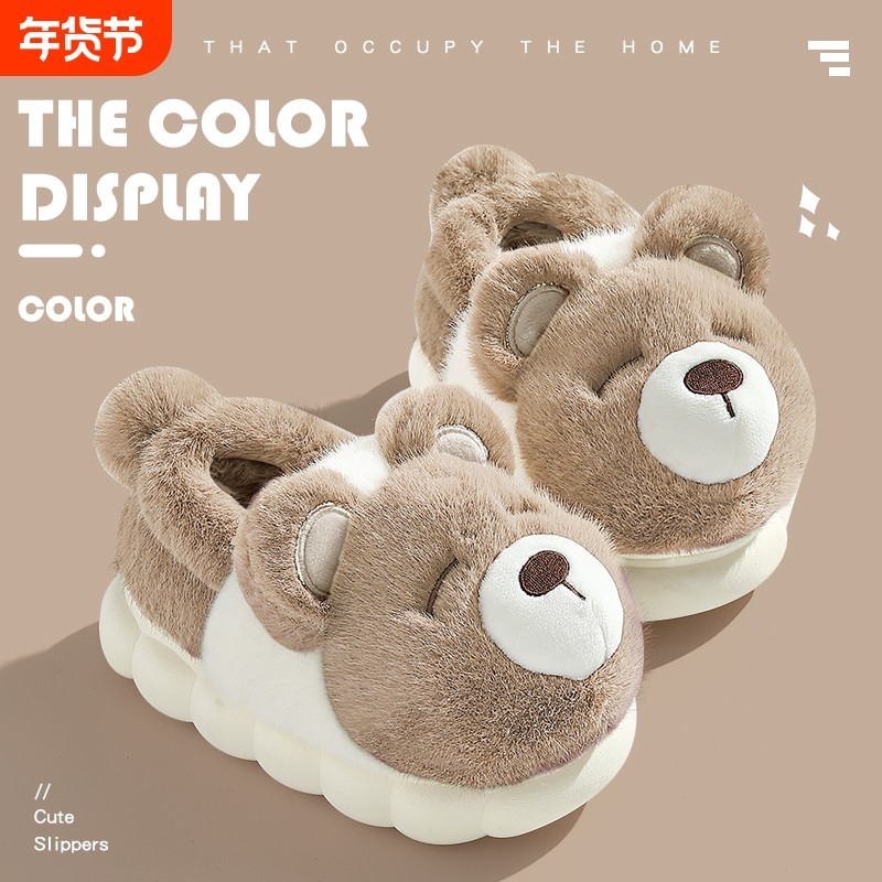 棉拖鞋女士冬季新款踩屎感室内家居可爱保暖毛毛加绒棉鞋男包跟