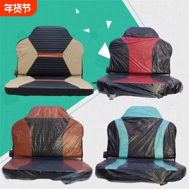 电动三轮车司机座椅双人前座靠背三轮车双排座子坐垫前排后排座椅,电动车/配件/交通工具,电动车坐垫,淘宝优惠券,粉丝福利购,淘宝优惠卷