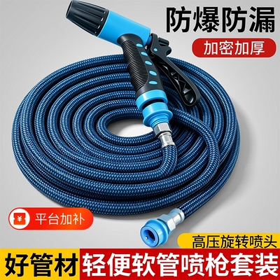 高压洗车喷枪家用伸缩水管增压