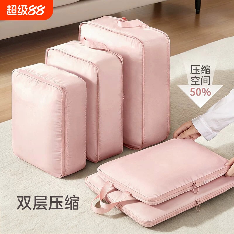 防水防潮抗皱耐磨可压缩收纳包图片