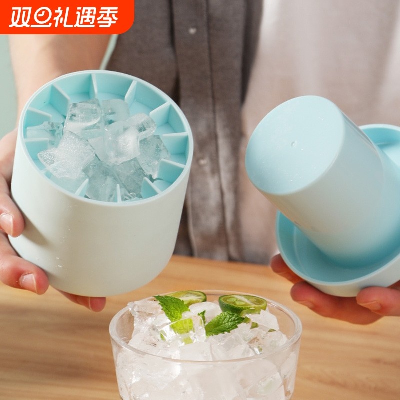 捏捏冰速冻器冰块模具冰格制冰杯制冰冰盒家用冰桶桶注水食品级