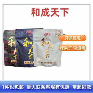 和成天下槟榔100元 现货秒发 海纳百川槟榔裸包商超同款