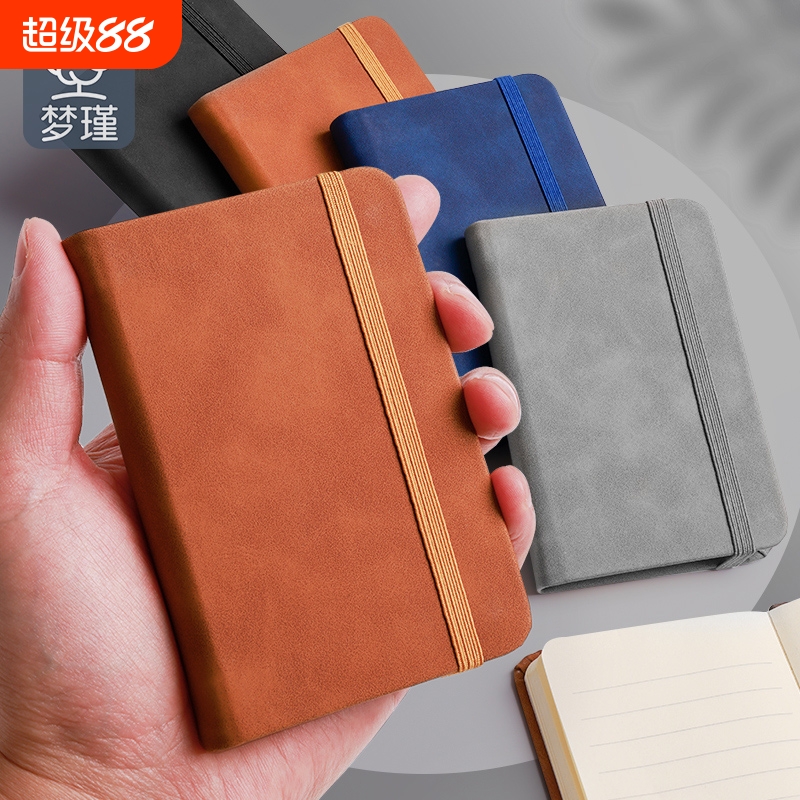 A7迷你便携记事本|超3000次加购