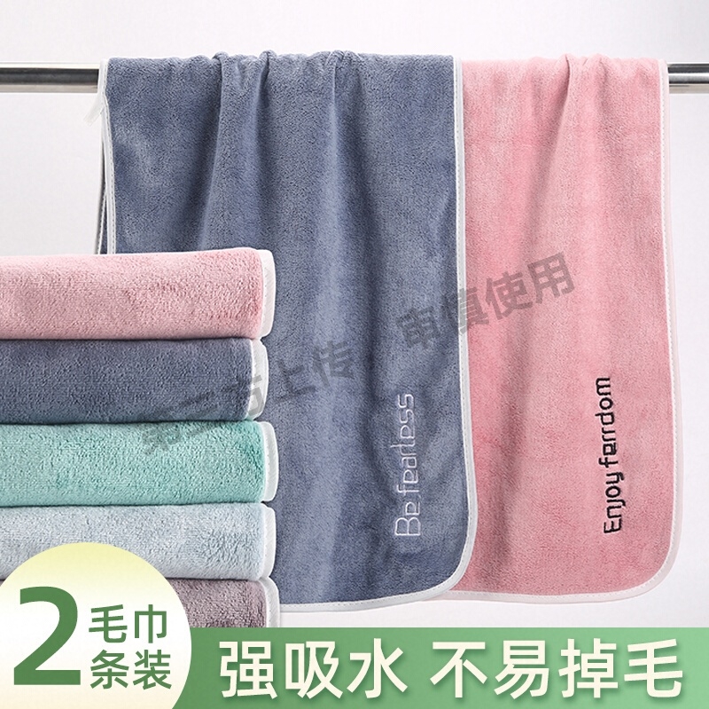 新疆长绒棉毛巾纯棉洗脸家用面巾加厚柔软吸水情侣成人洗澡浴巾