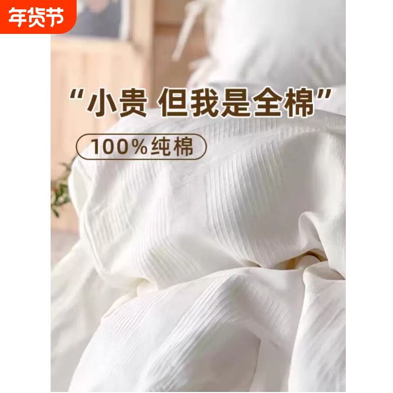一次性全棉床单纯棉被罩枕套四件套加厚旅游酒店隔脏旅行床上用品