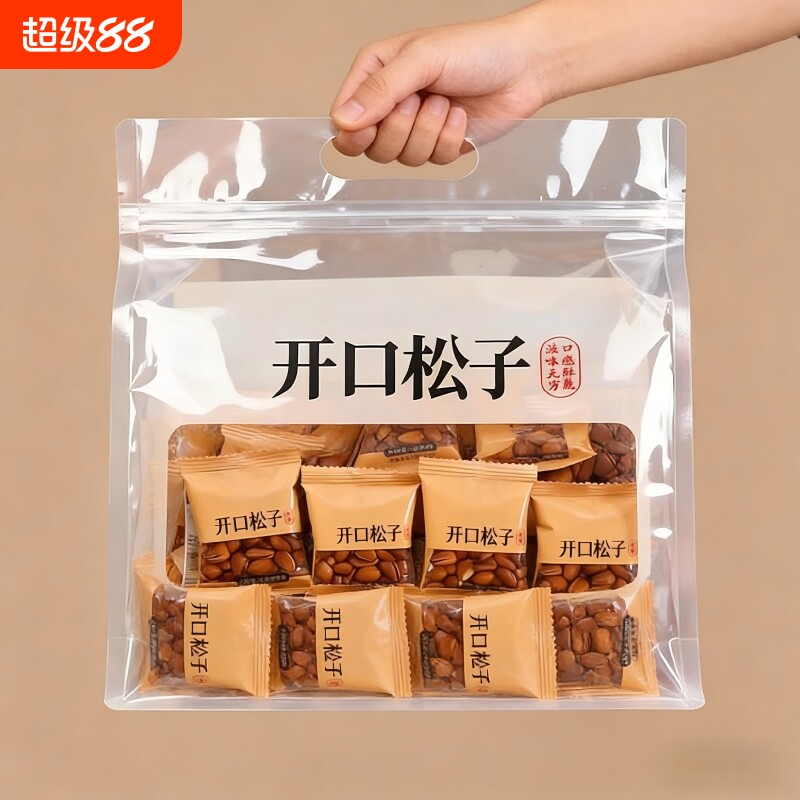 2026新货大颗粒开口松子独立小包装东北特产袋装坚果松子干货零食