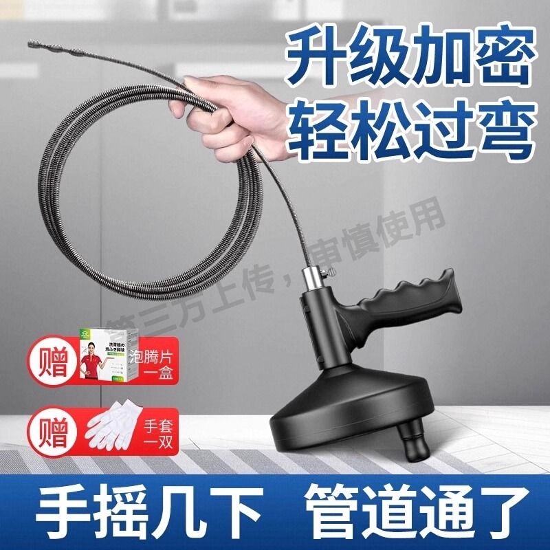 厨房下水道疏通神器通厕所神器一炮通管道专用工具新型马桶疏通器