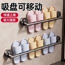 吸盘式 挂架架卫生间免打孔晾挂杆厕所收纳置物壁挂阳台 浴室拖鞋