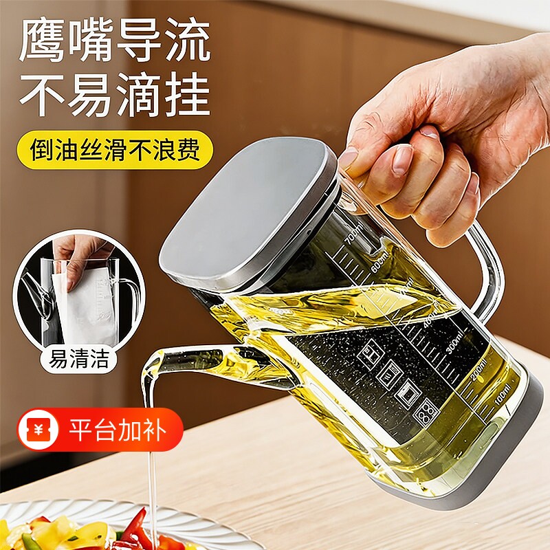 玻璃油壶家用厨房料酒瓶食品级大容量酱油壶香油醋瓶装油容器油罐