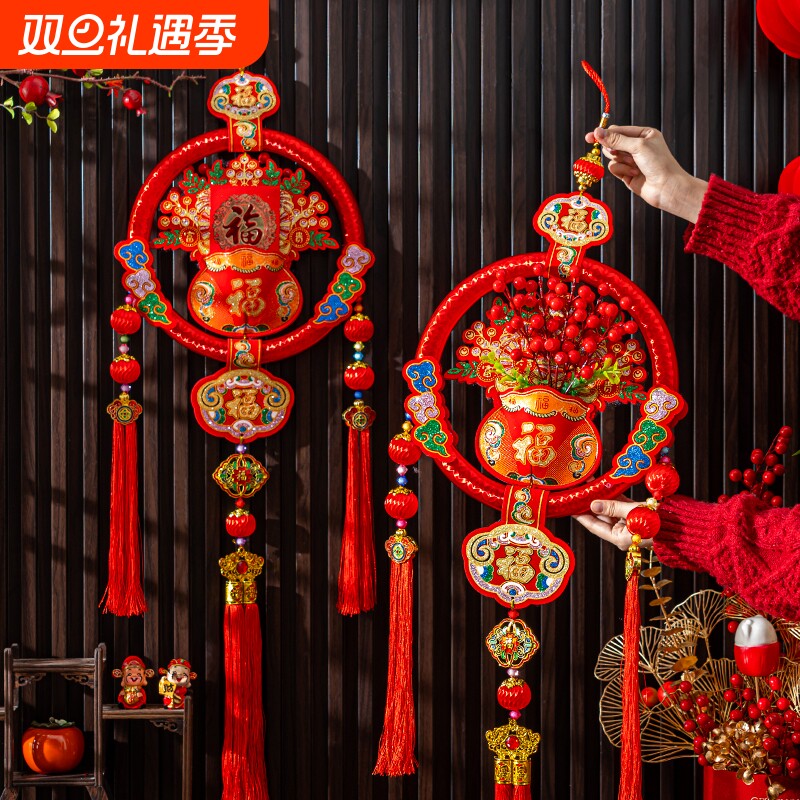 新年过年装饰挂件2026新款双鱼福字挂饰大门客厅氛围布置年货用品