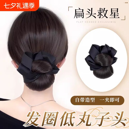 丸子头假发发圈女抓夹仿真发饱满后脑勺低扎花苞头盘发神器假发包