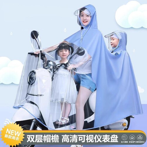 加长款加厚电动车斗篷亲子双人全身防暴雨女电瓶摩托车三人雨披