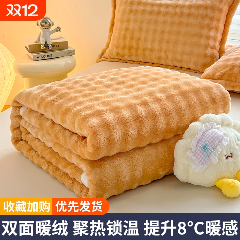毛毯子床单盖毯被加厚牛奶珊瑚绒毯冬季四季通用办公室午睡床上用
