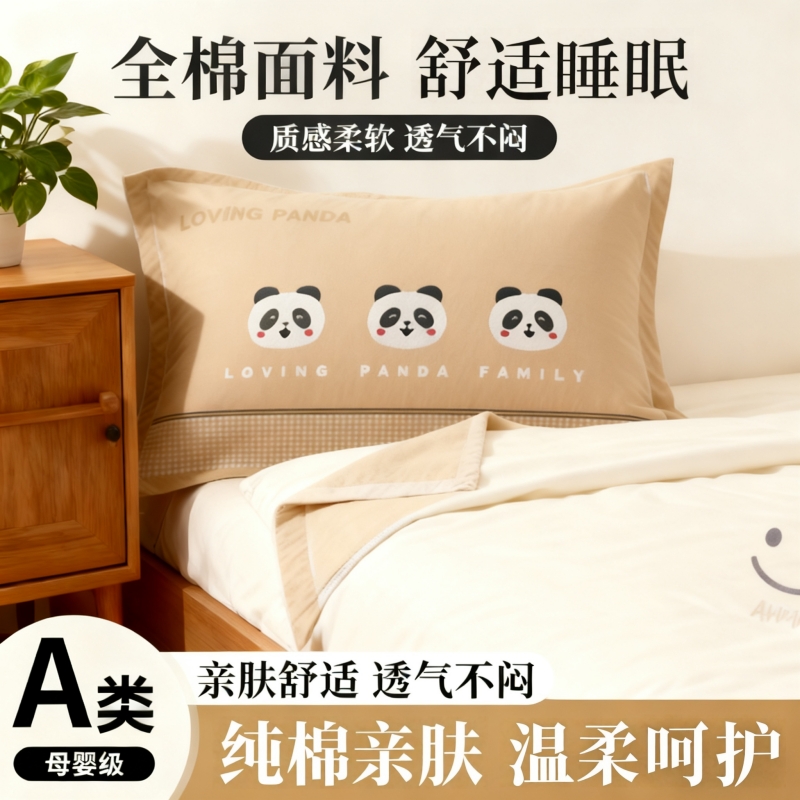 2025新款纯棉枕巾全棉纱布高档加厚枕头巾垫巾盖巾男生学生