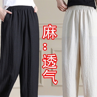 妈妈棉麻九分裤夏季新款中老年女装宽松直筒裤休闲奶奶裤松紧高腰