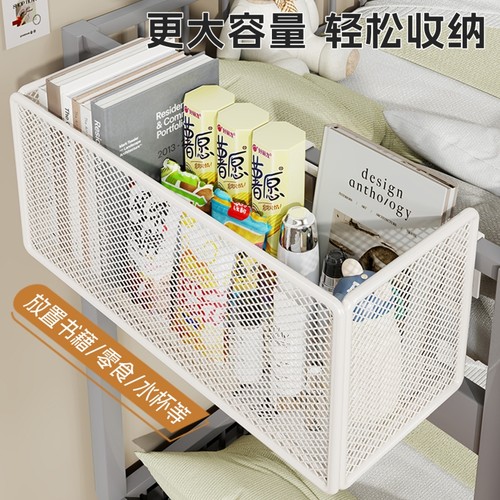床头置物架免打孔挂篮床上架