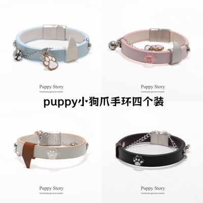 小狗情侣手链Puppy不说晚安 choker狗爪小众流苏链条甜酷少女饰品