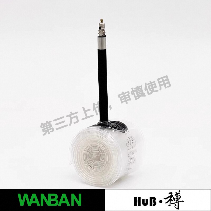 HuB和博TPU公路车山地车内胎700C*23C25C28C裸装GRAVEL轻量化法嘴