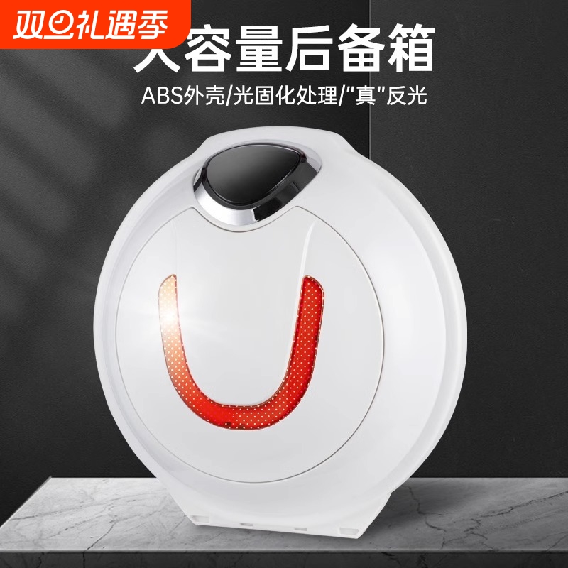 电动车后备箱电瓶车尾箱通用储物箱后背斜面飞碟适用爱玛雅迪背包