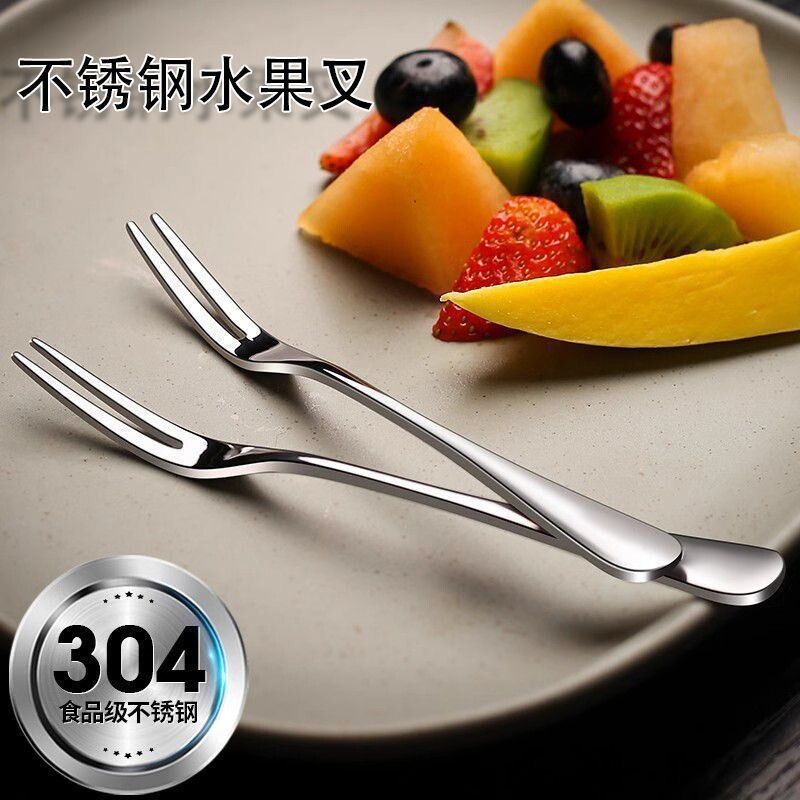 304水果叉简约不锈钢家用加厚水果签子蛋糕甜品点心小叉子简约