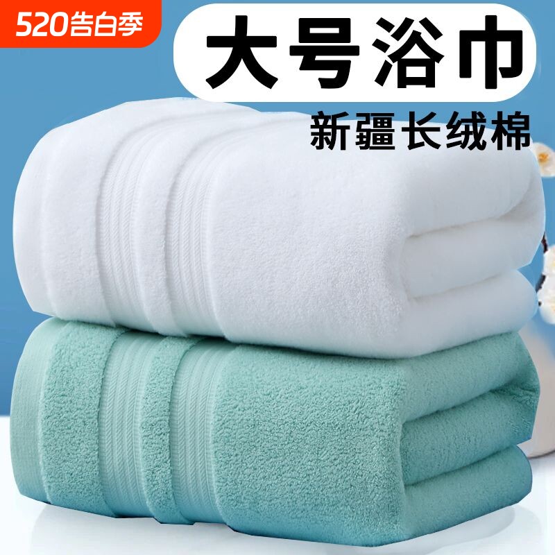浴巾大人纯棉不掉毛2026新款100%吸水大号成人加厚男女洗澡超