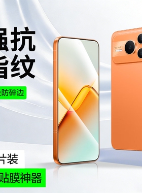 适用荣耀power2钢化膜秒贴power手机膜新款全屏覆盖honorpower2防爆防摔防指纹不沾热弯抗指纹护眼全包电镀