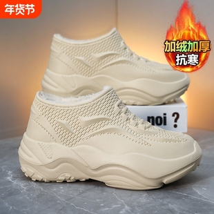 厨师鞋工作鞋冬季男士防水一体胶鞋厚加绒保暖防滑雪地靴雨鞋耐磨