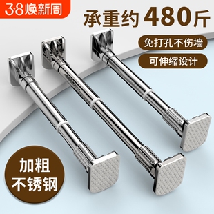 德国免打孔伸缩晾衣杆阳台固定晾衣架窗帘杆衣柜卫生间撑杆挂杆子