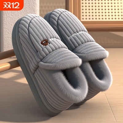 大码棉拖鞋男士冬季包跟室内家居保暖加绒厚底踩屎感棉鞋男款外穿