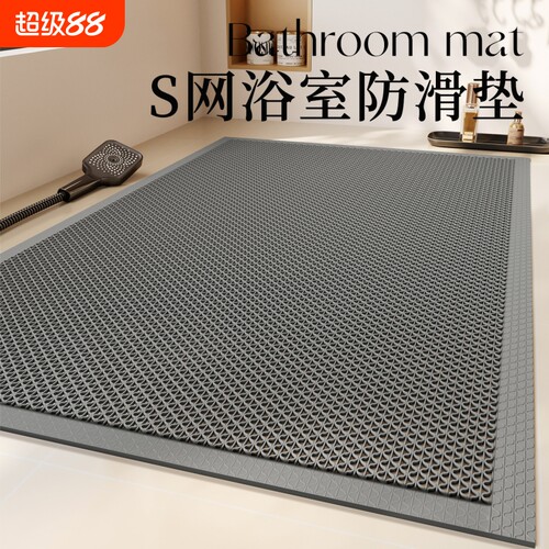 洗手间高端专用速干加厚耐脏垫子